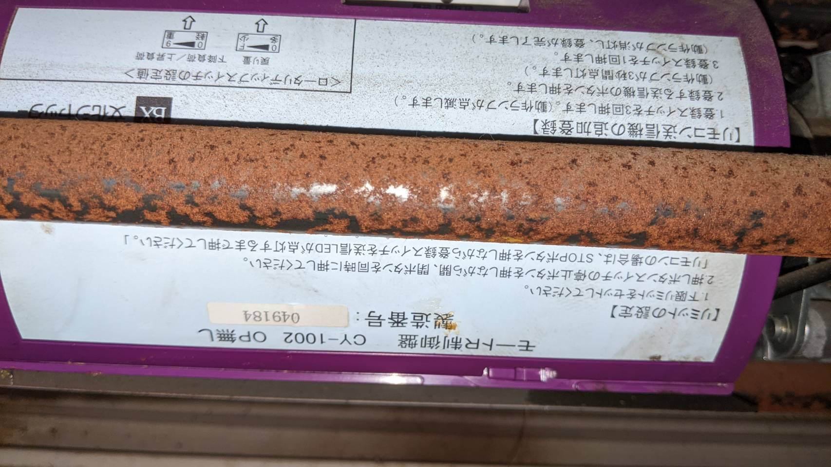 シャッター画像