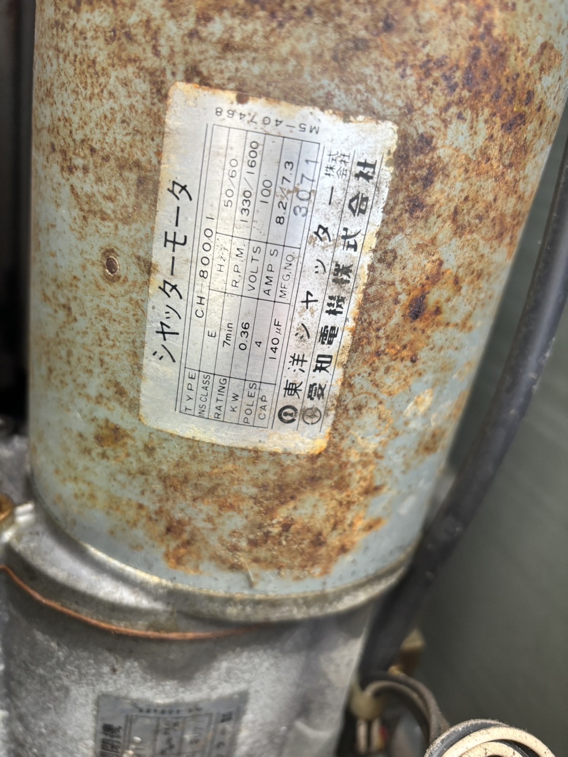 シャッター画像