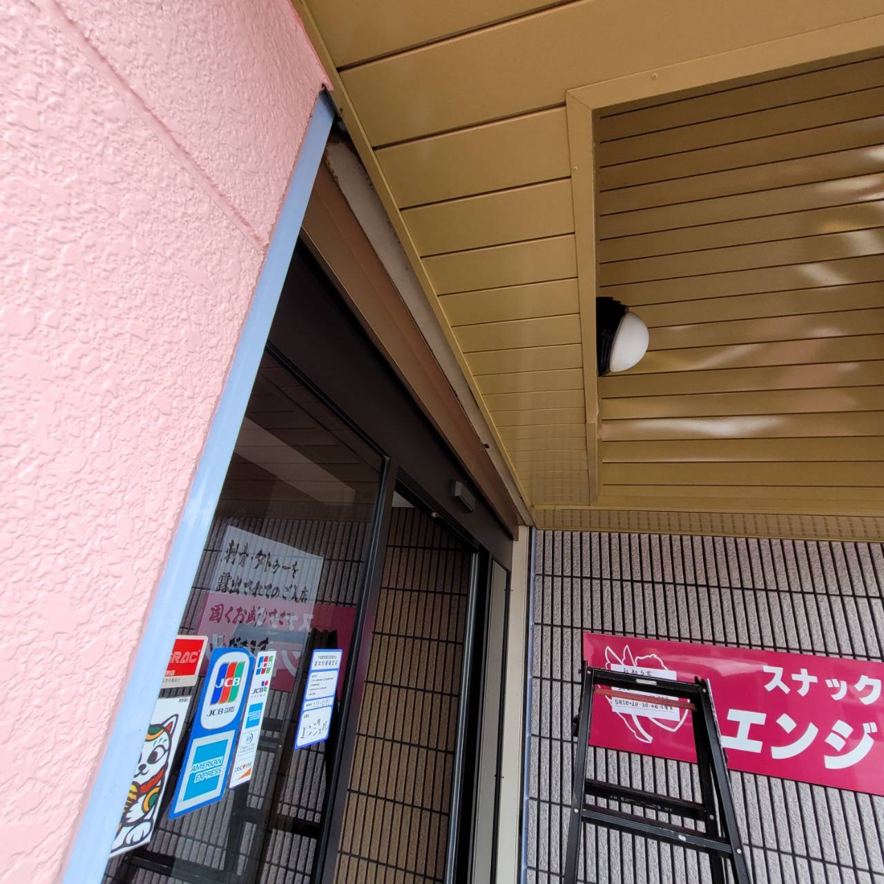 シャッター画像
