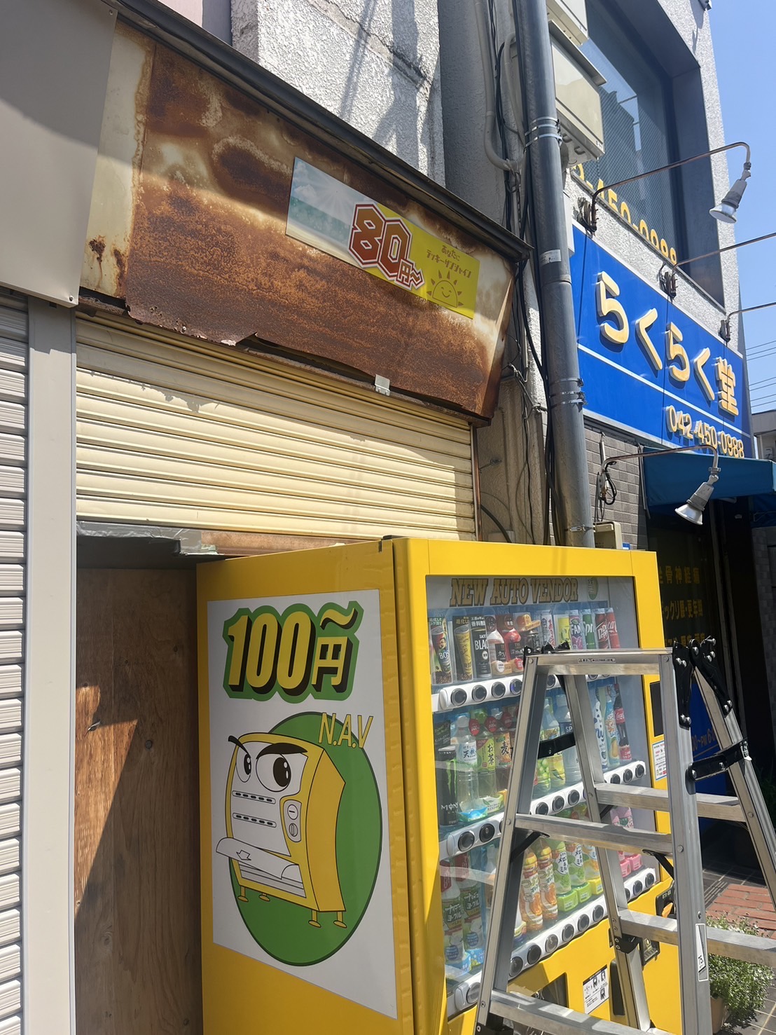 シャッター画像