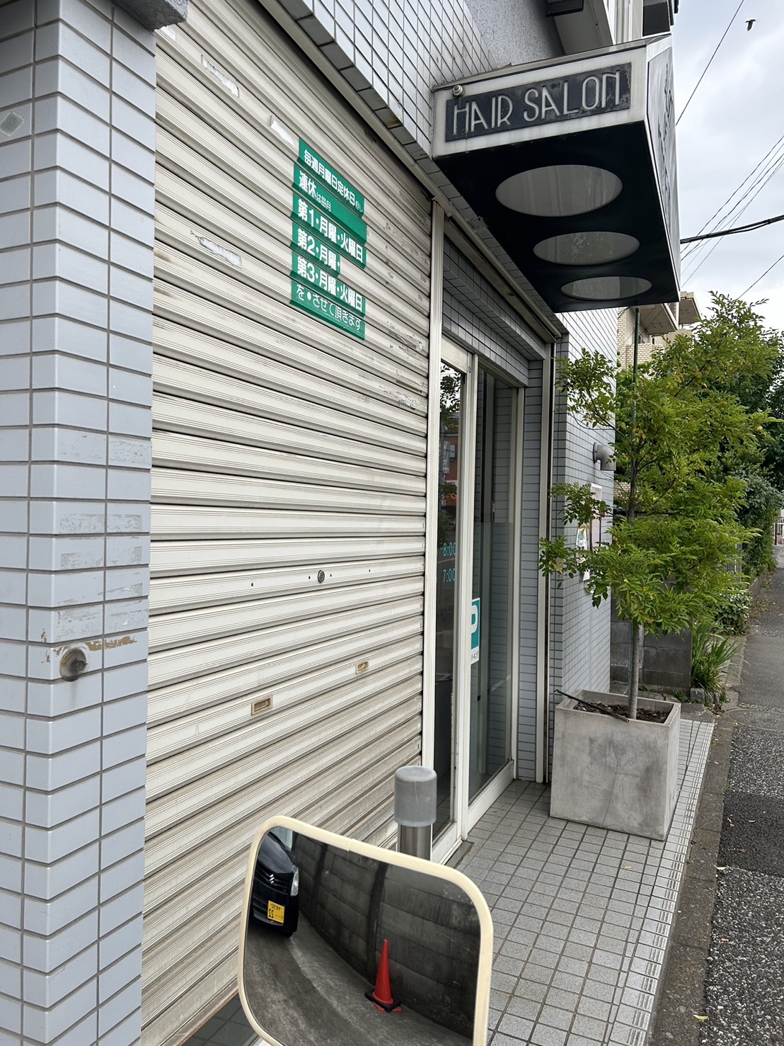 シャッター画像
