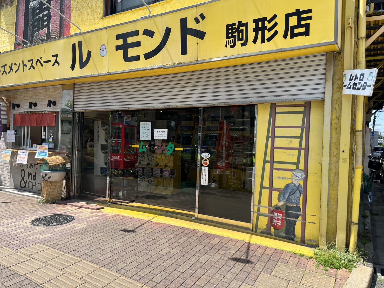 シャッター画像