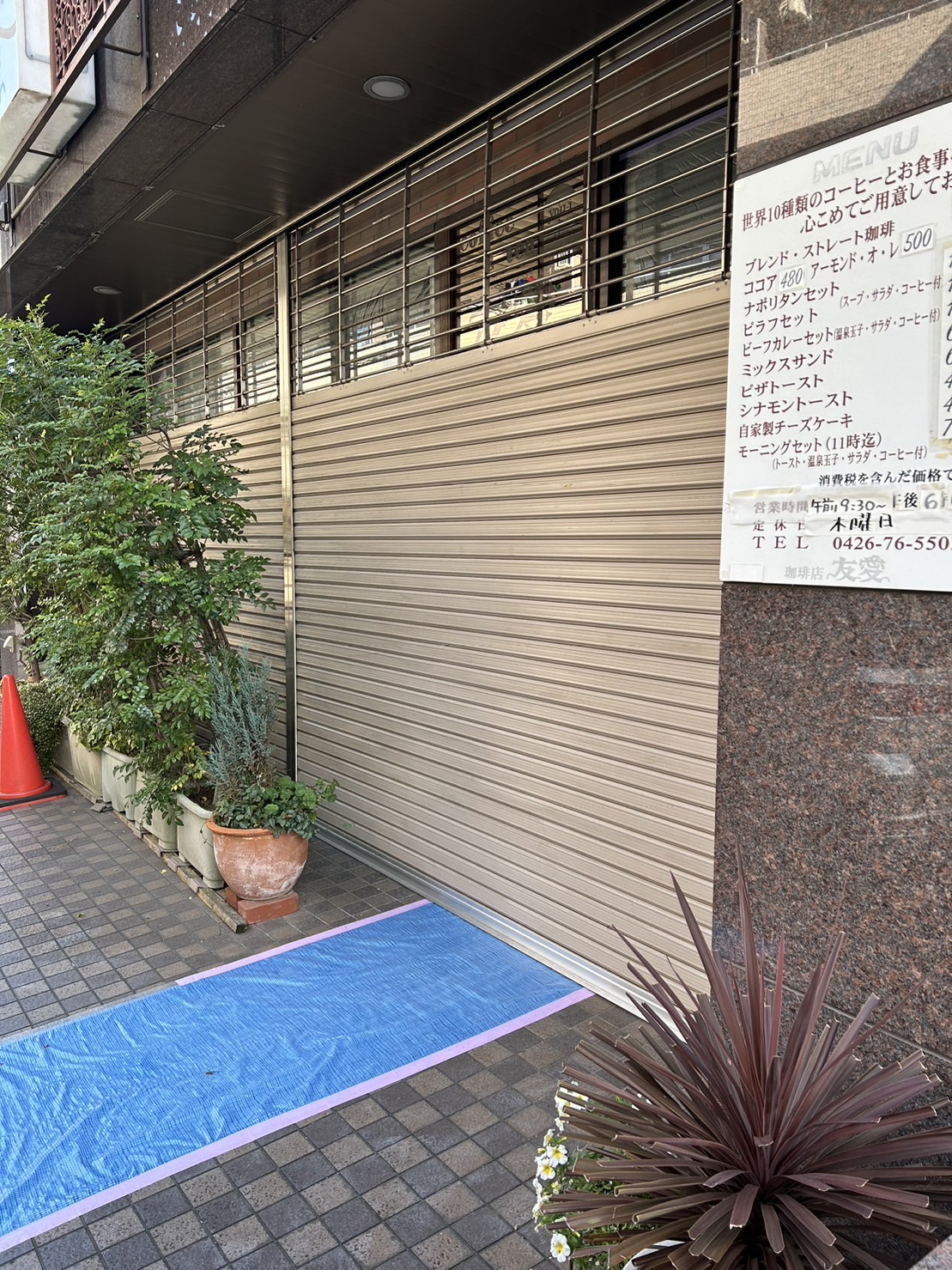 シャッター画像