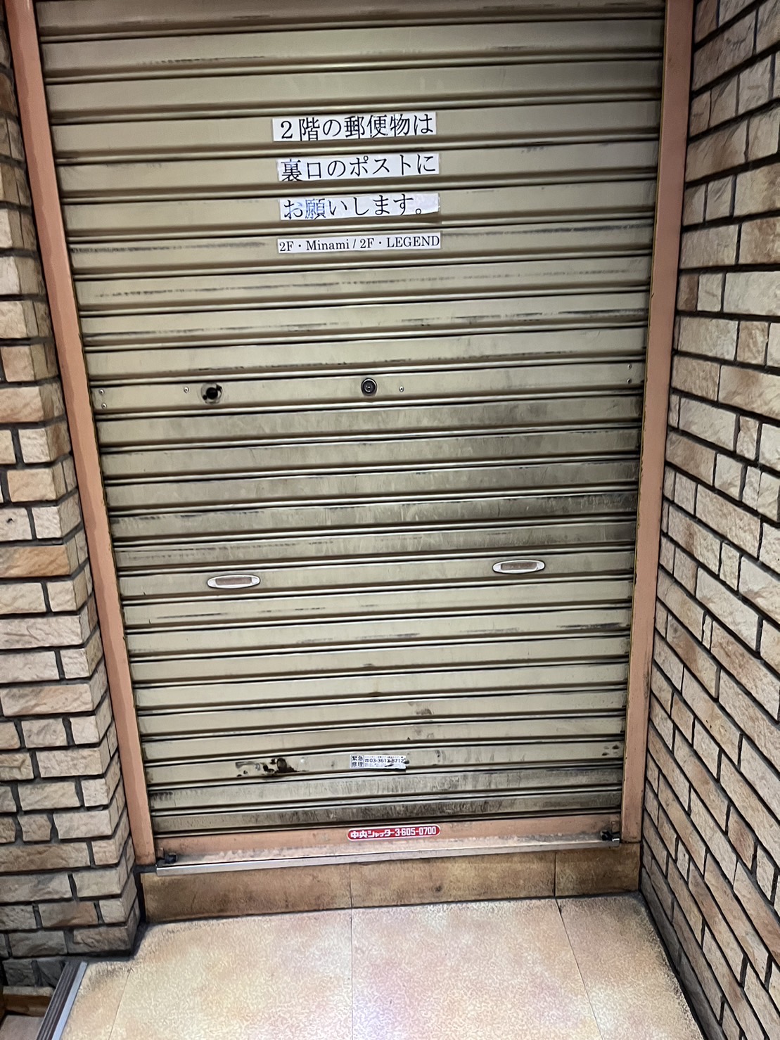 シャッター画像