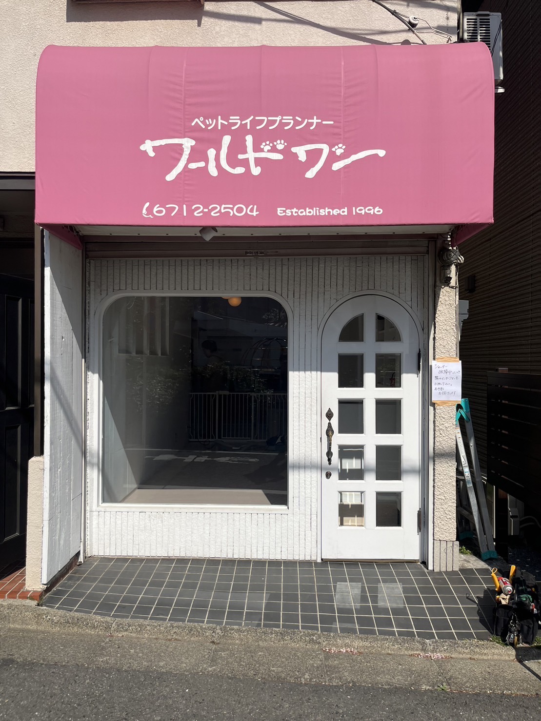シャッター画像