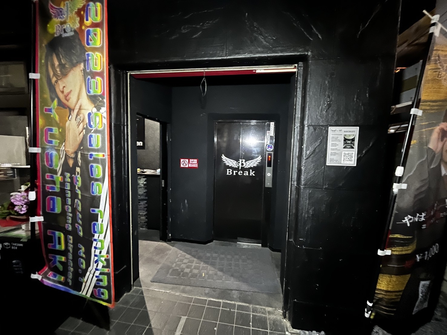 シャッター画像