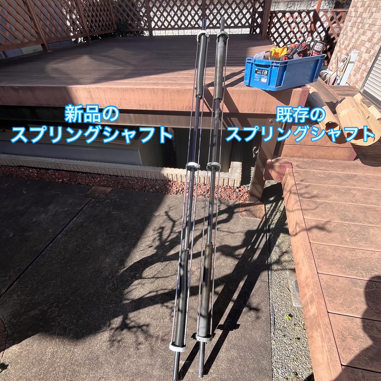 シャッター画像