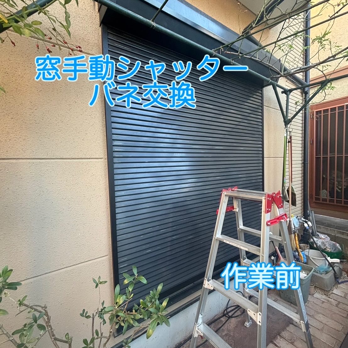 シャッター画像
