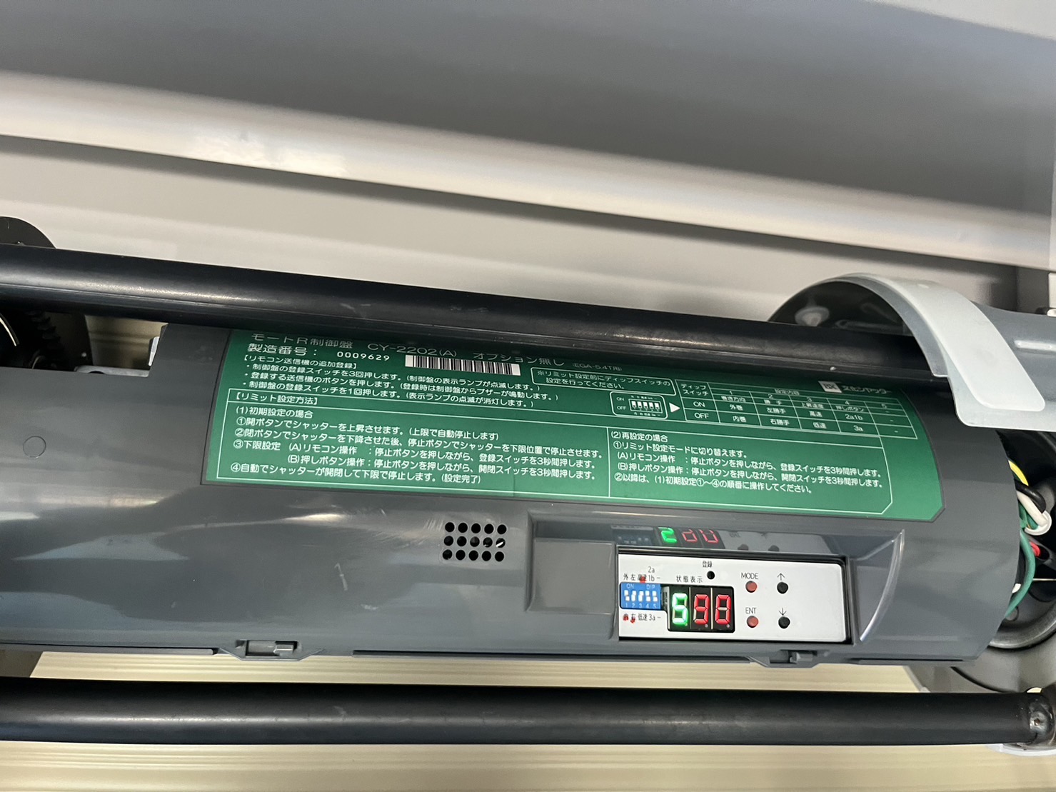 シャッター画像