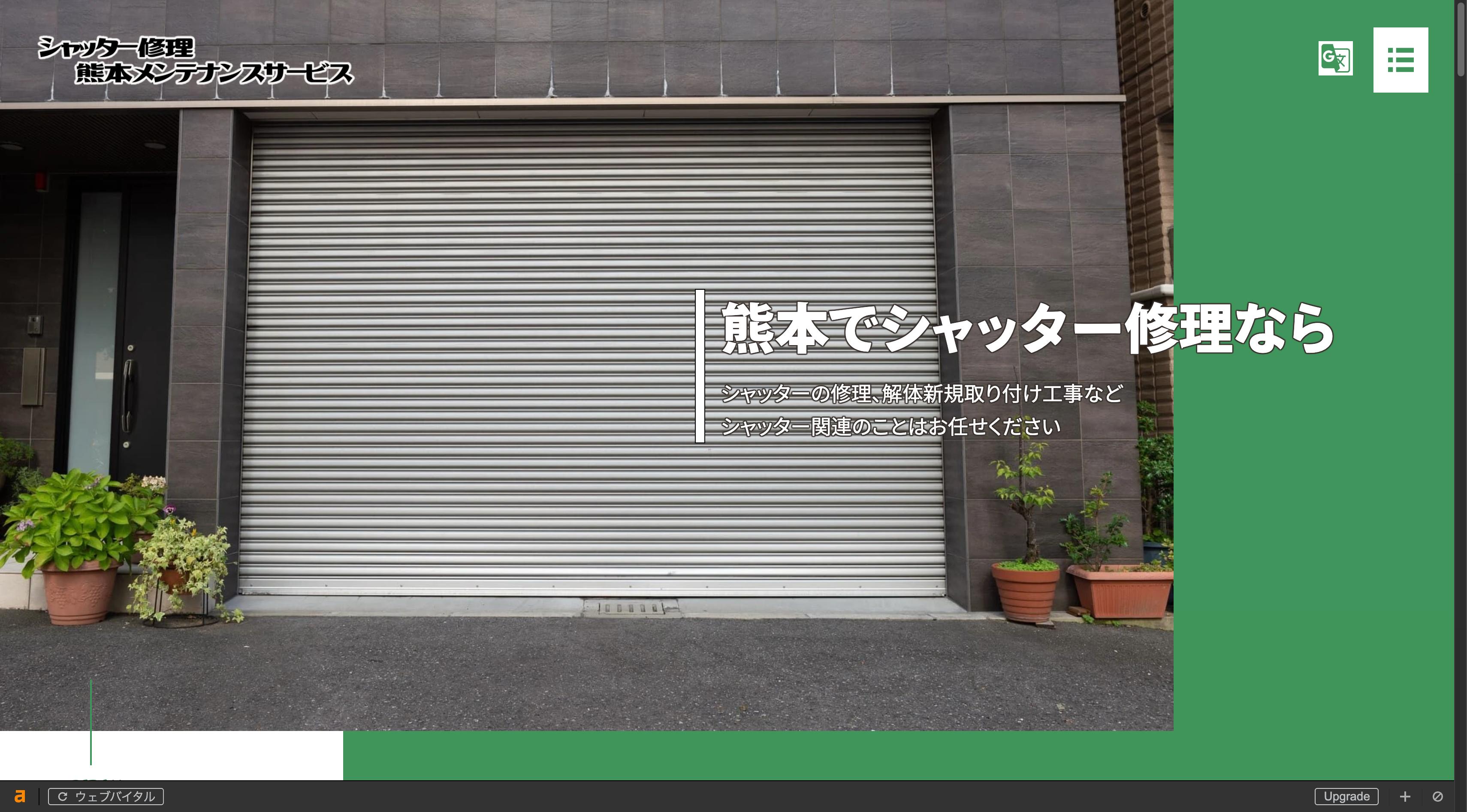 よろず興業