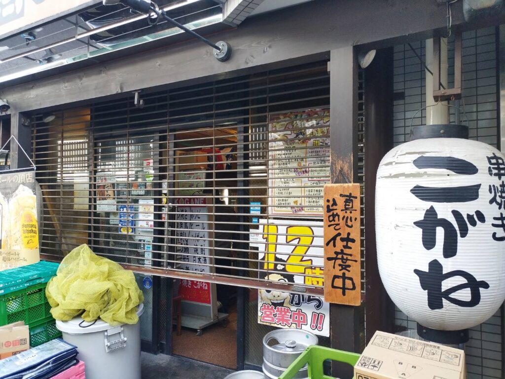 シリンダー錠の交換、スラットの錆び除去の修理事例