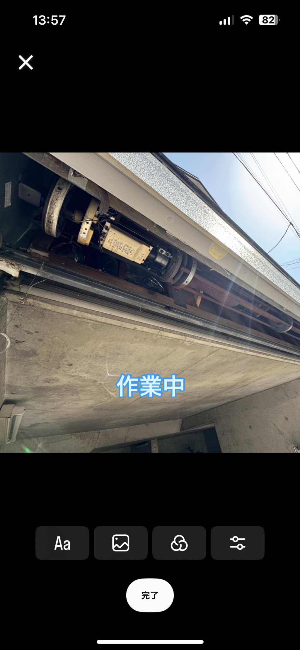 店舗手動シャッターのスラット・バネ交換工事の修理事例