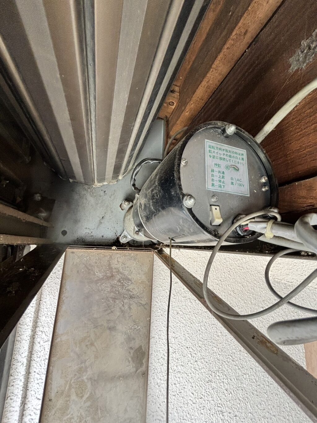 YKK製電動窓シャッター修理の修理事例