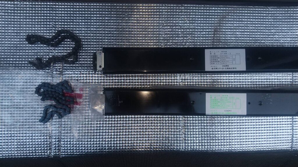 YKK窓電動シャッター オートマン交換対応の修理事例