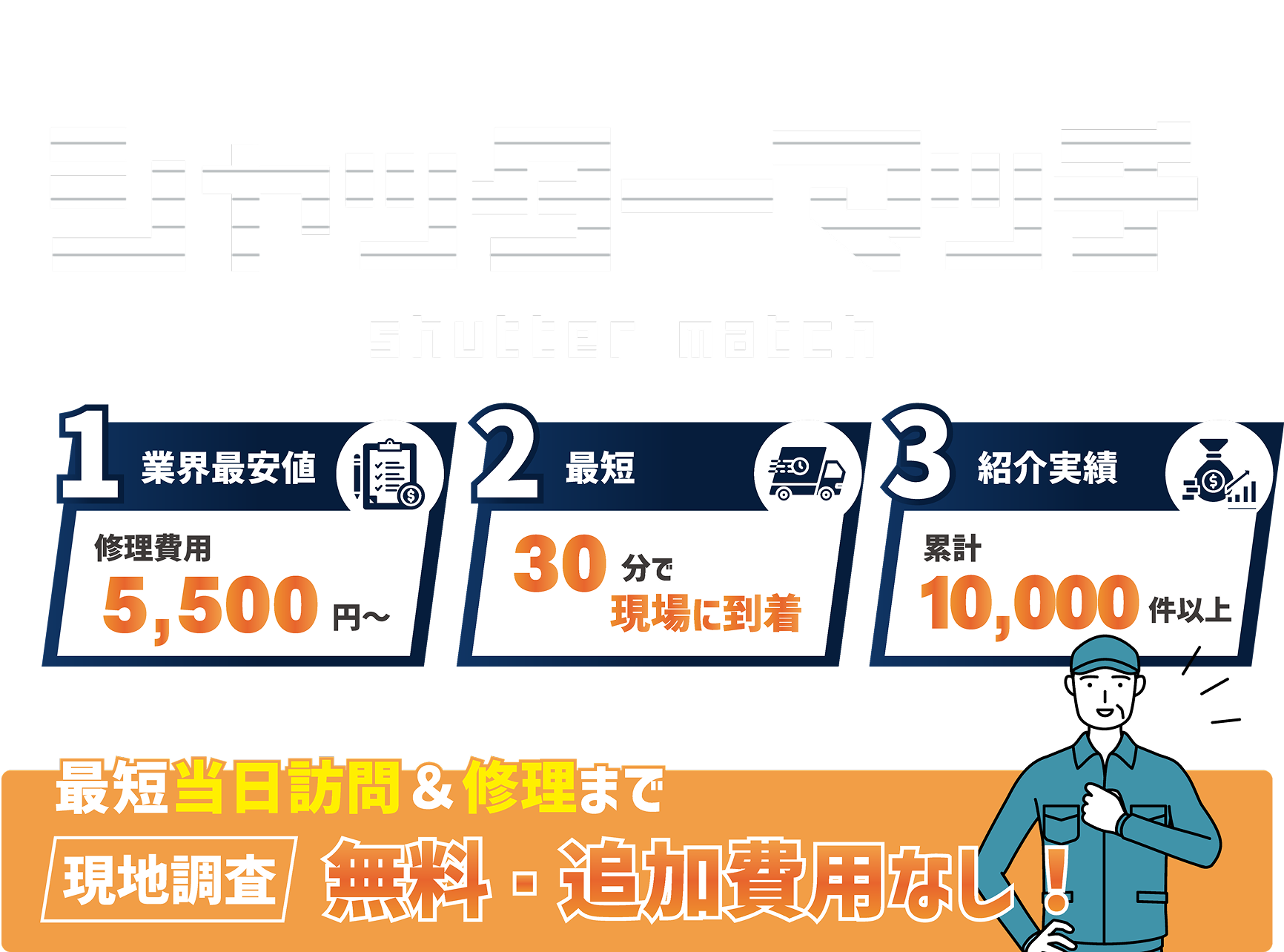 バナー画像