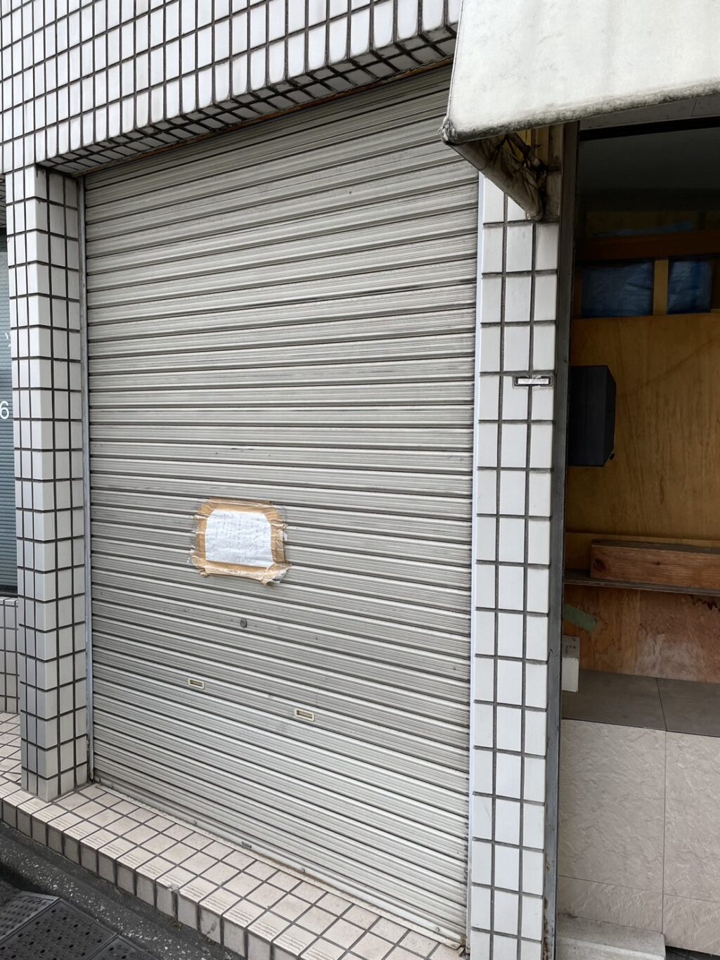 倉庫手動シャッターのスラット・座板交換工事の修理事例