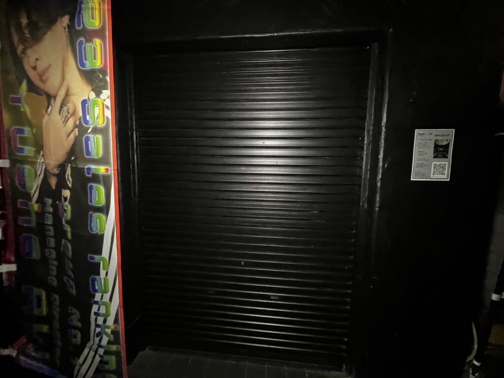 店舗手動シャッター 鍵不具合修理｜三和製 鍵交換の修理事例