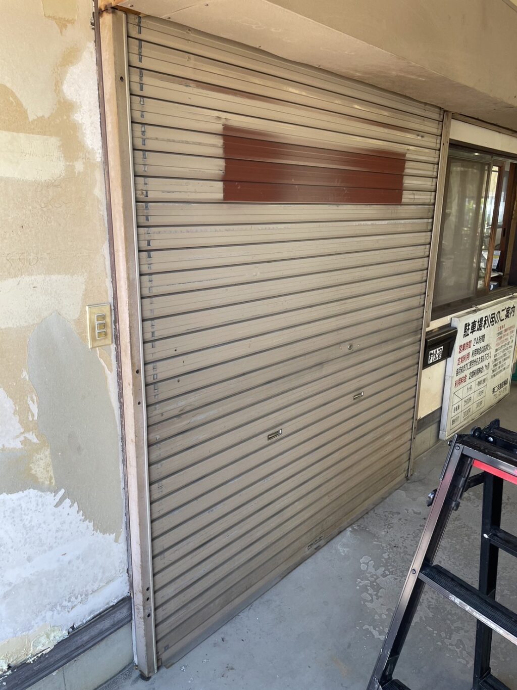 文化製入口シャッターのスラット調整の修理事例