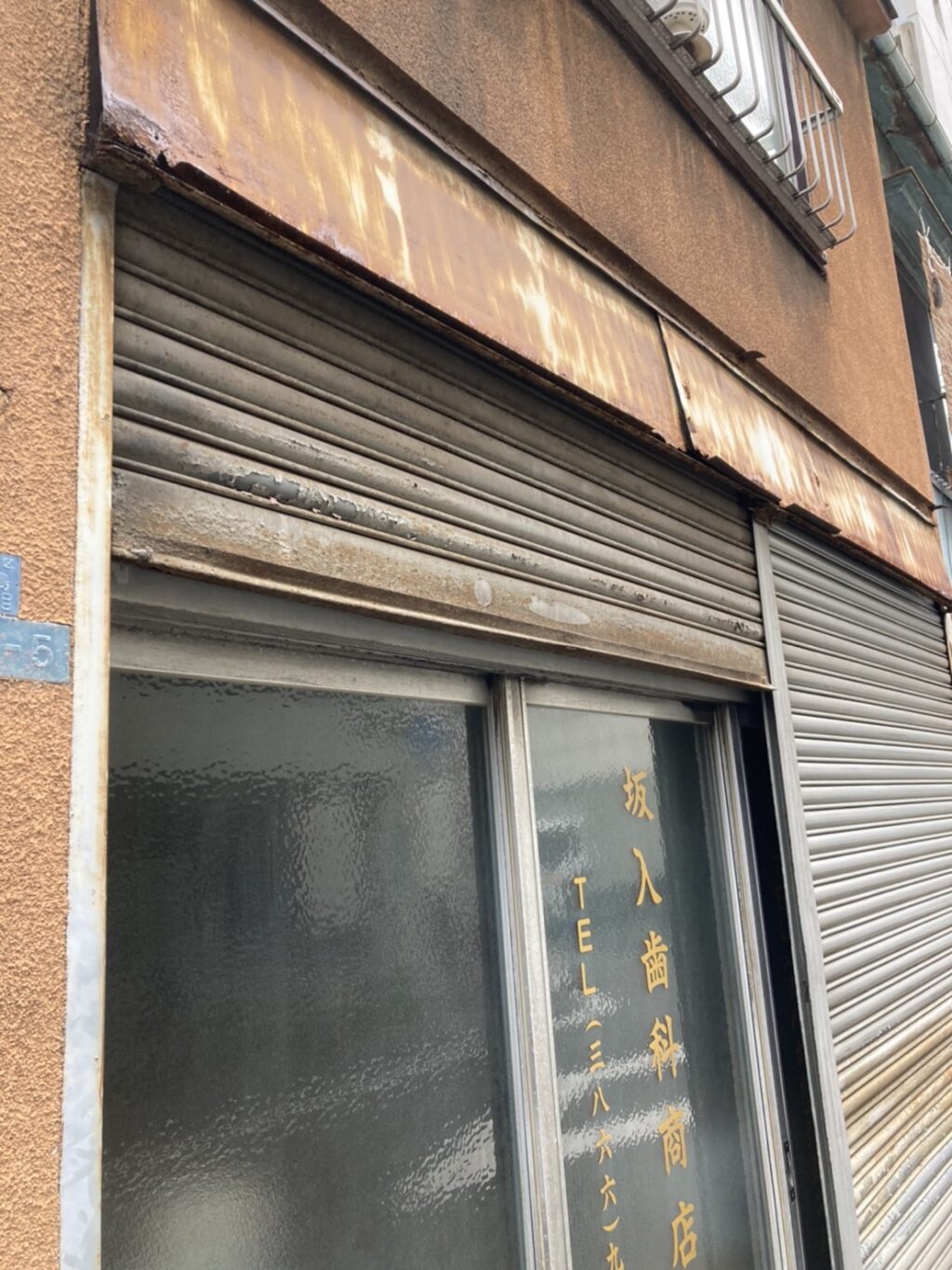 トステム製店舗シャッターの座板交換の修理事例