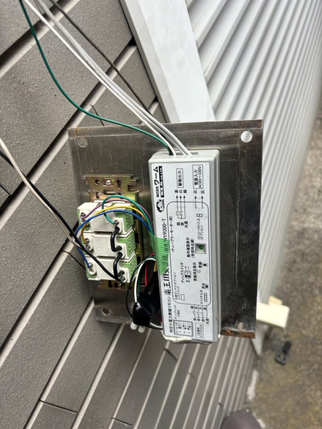 トステム製手動窓シャッターの座板交換の修理事例