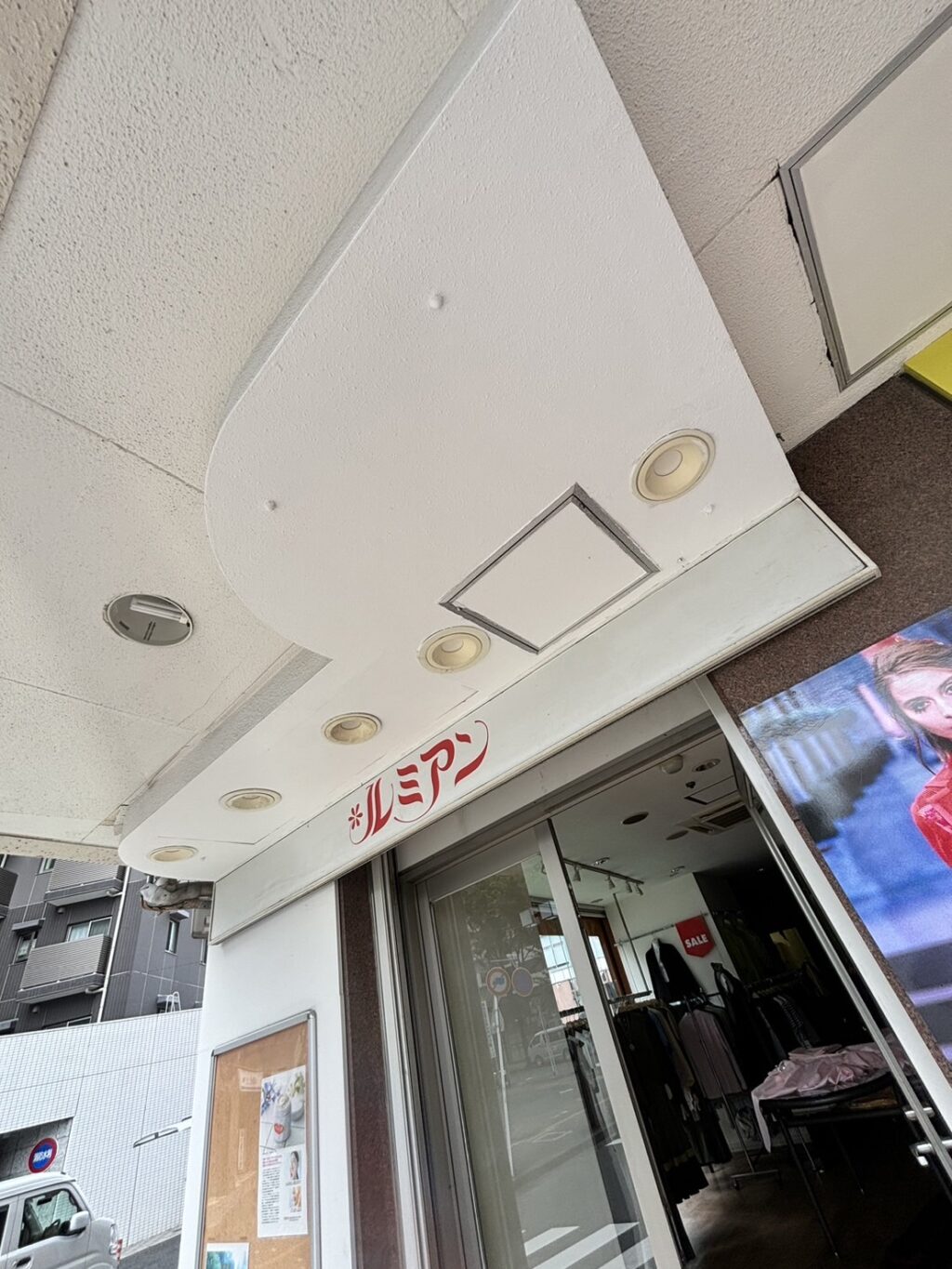 店舗手動シャッターの開錠対応の修理事例