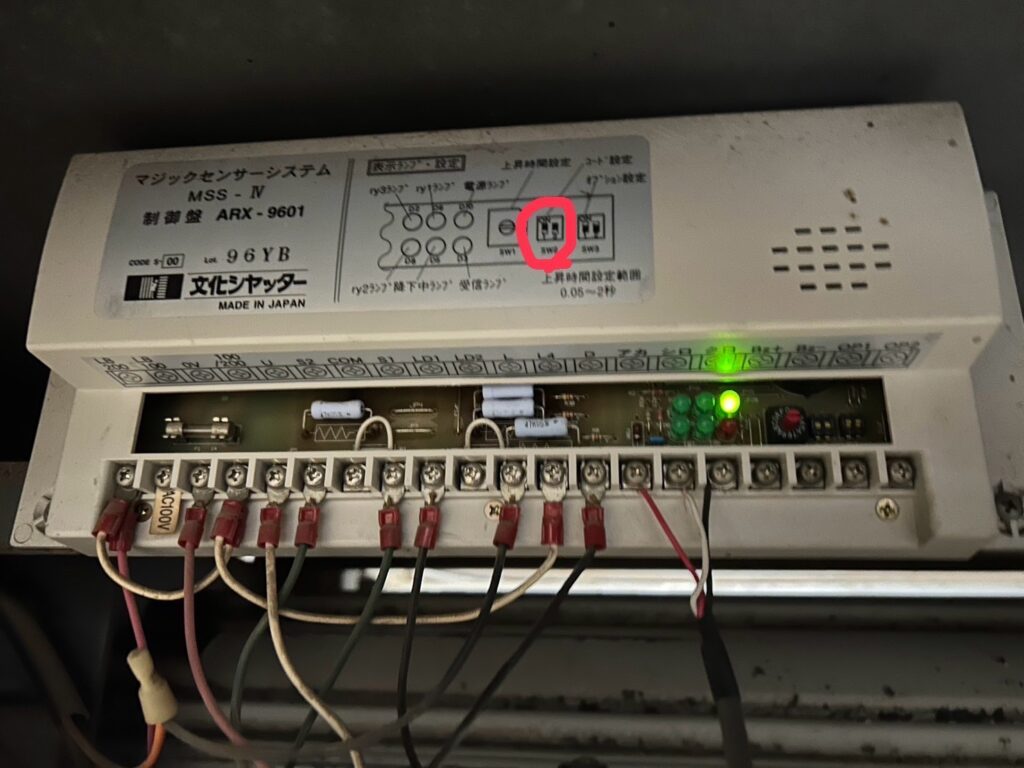 文化シャッター製駐車場電動シャッターの制御盤移設の修理事例