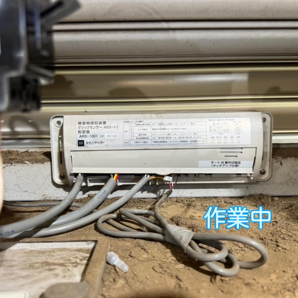 配線ルート変更による不具合是正工事の修理事例