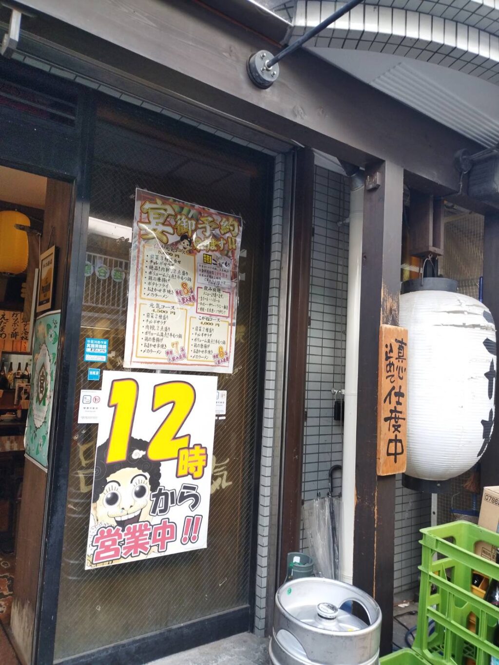 店舗手動シャッターの調整とメンテナンスの修理事例