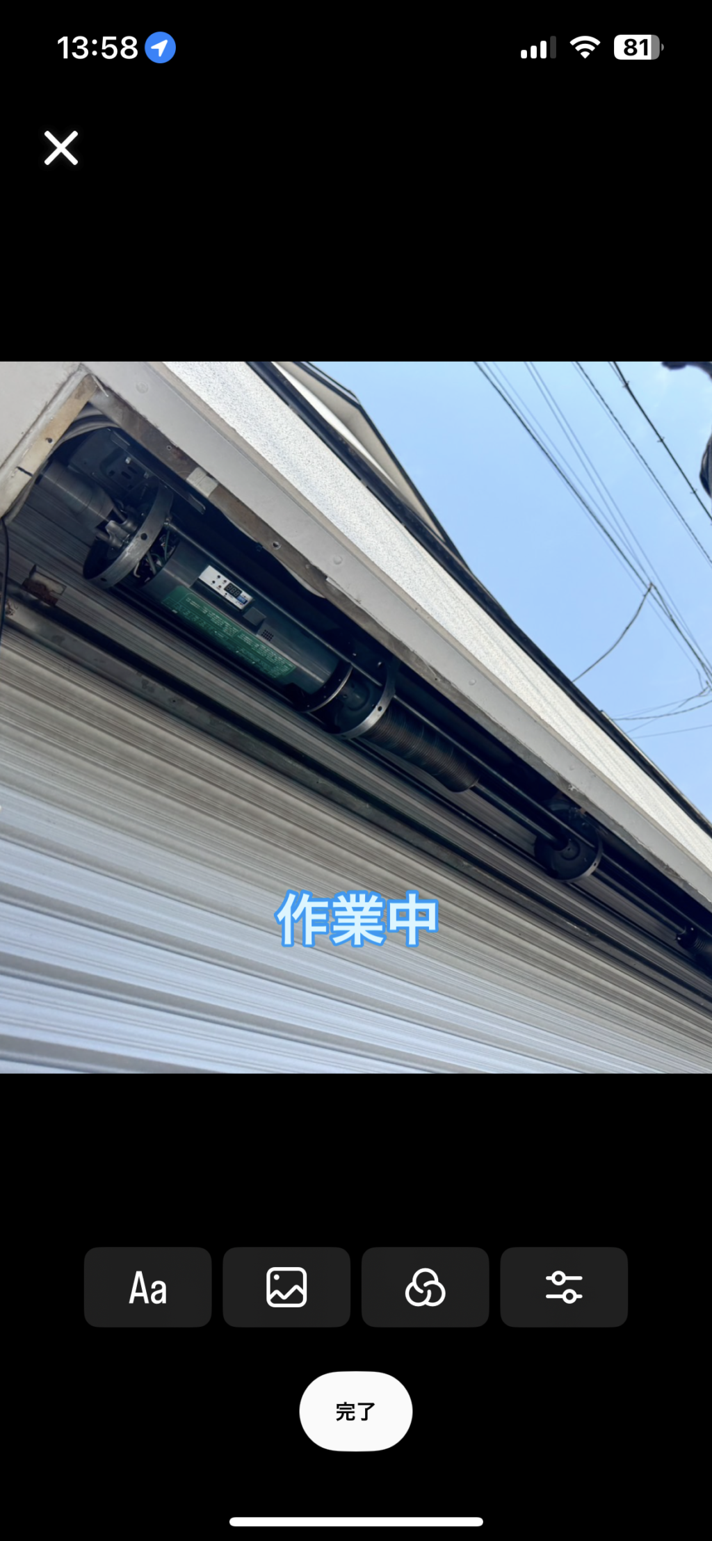 大和製店舗シャッター1枚を電動化の修理事例