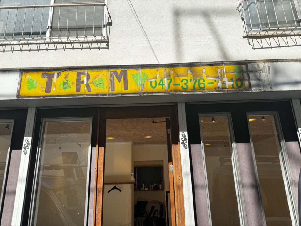 文化シャッター製店舗シャッター／スプリングシャフト・スラット交換工事の修理事例