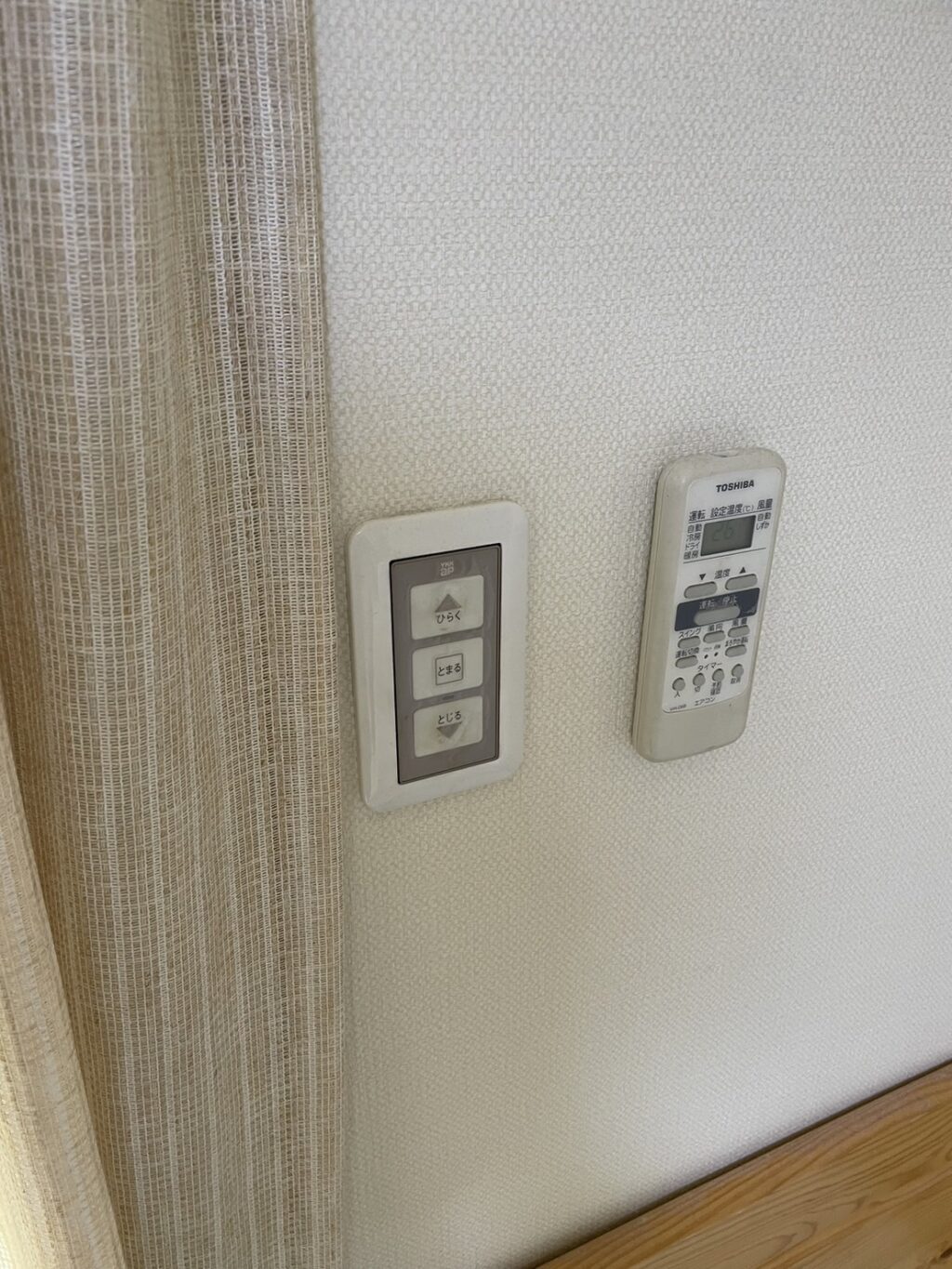 三和製電動シャッターのリモコン登録と動作点検の修理事例