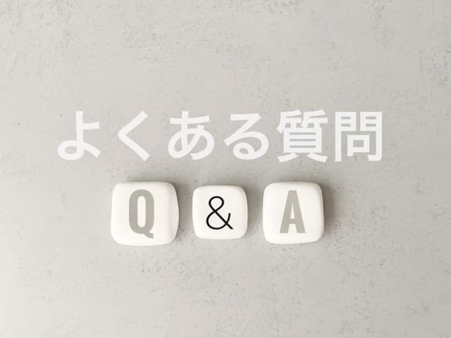 シャッター取り付けに関するよくある質問