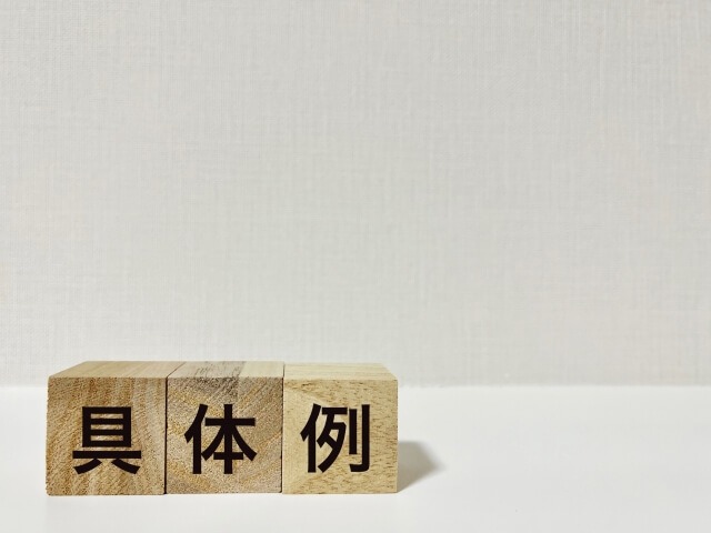 シャッターがレールから外れる原因の具体例